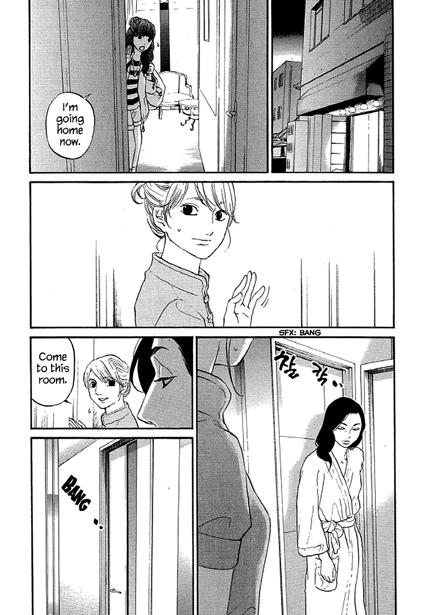 Shima Shima (YAMAZAKI Sayaka) Chapter 72 7